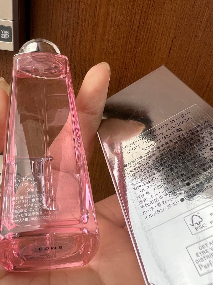 新品　Dior50ml ディオールアディクト　ロージーグロウオードゥパルファン