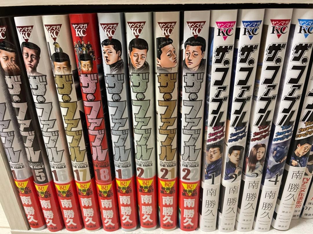 ザ・ファブル　シーズン1全巻　シーズン2 1〜5巻