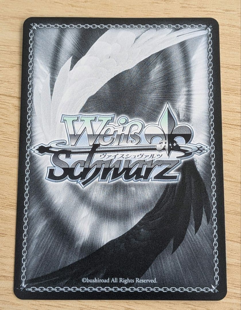 【美品】三船栞子 精進あるのみ ヴァイス SP 未使用