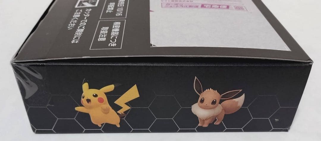 ポケモンレジェンズZ-A ポケセン限定早期購入特典 リザードンVer