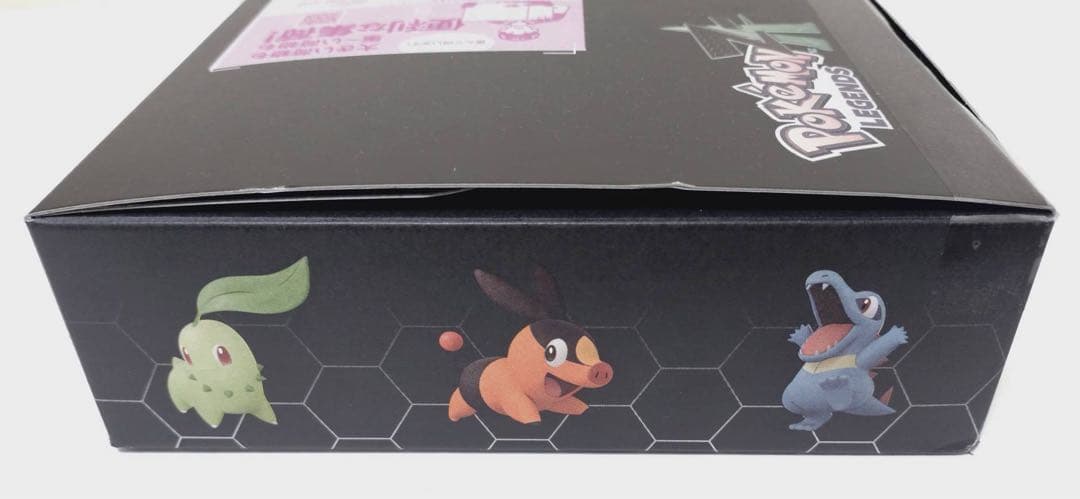 ポケモンレジェンズZ-A ポケセン限定早期購入特典 リザードンVer