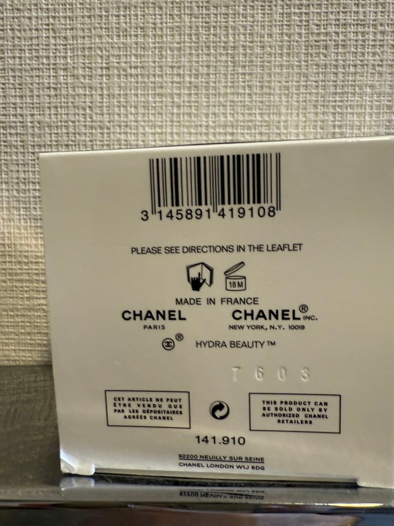 フェイスクリーム CHANEL HYDRA BEAUTY CAMELLIA REPAIR MASK