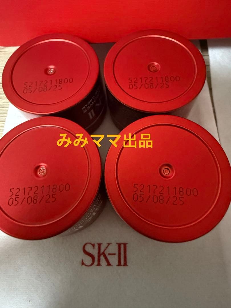 SK-Ⅱ エスケーツー スキンパワー リニュー クリーム 15g×4個 SK2