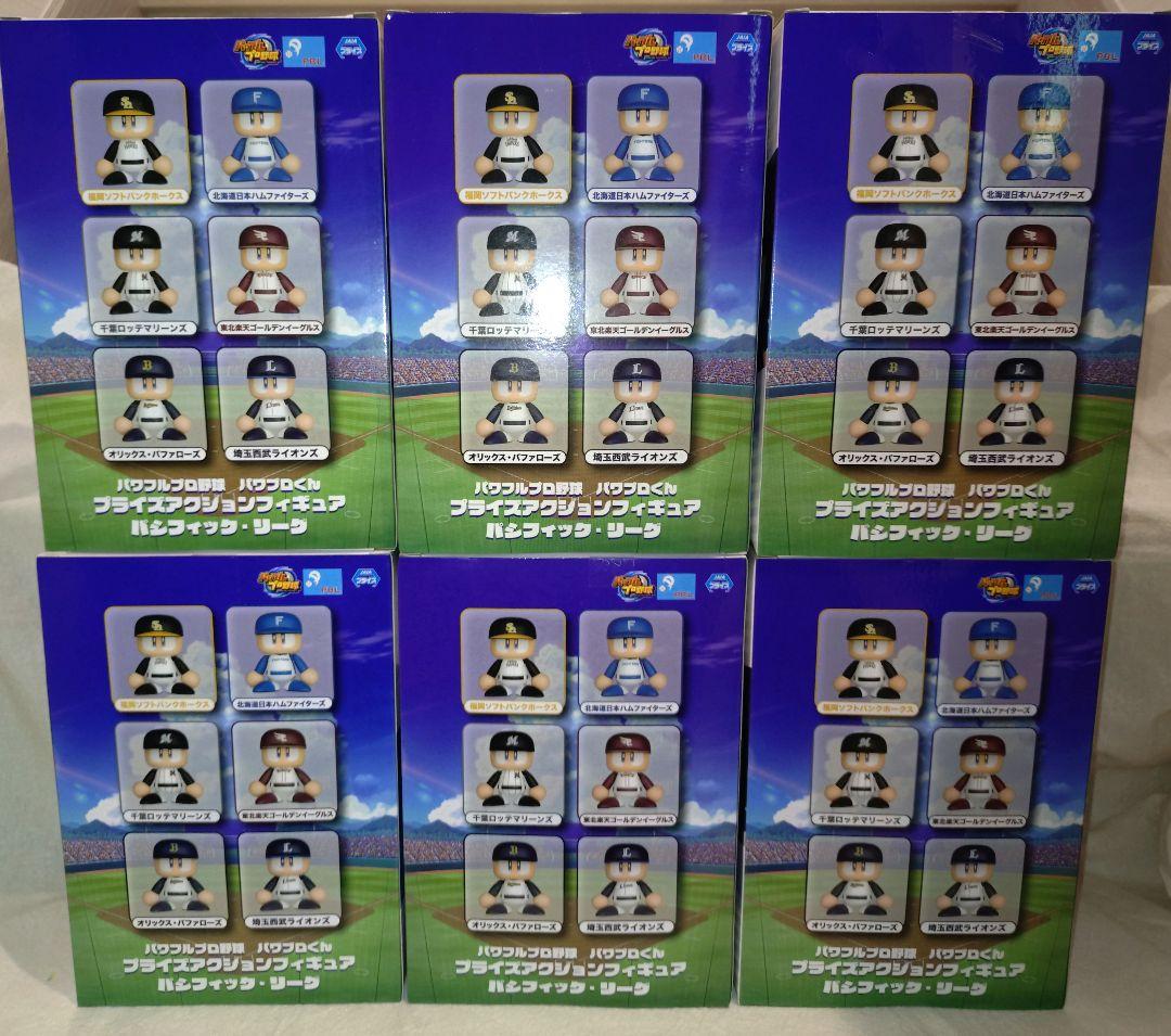 パワフルプロ野球パワプロくん プライズアクションフィギュア パリーグ 6点