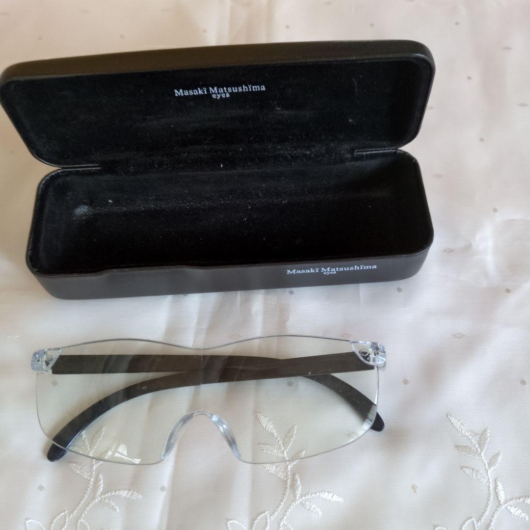 Masaki Matsushima UVカット メガネ ケース付き