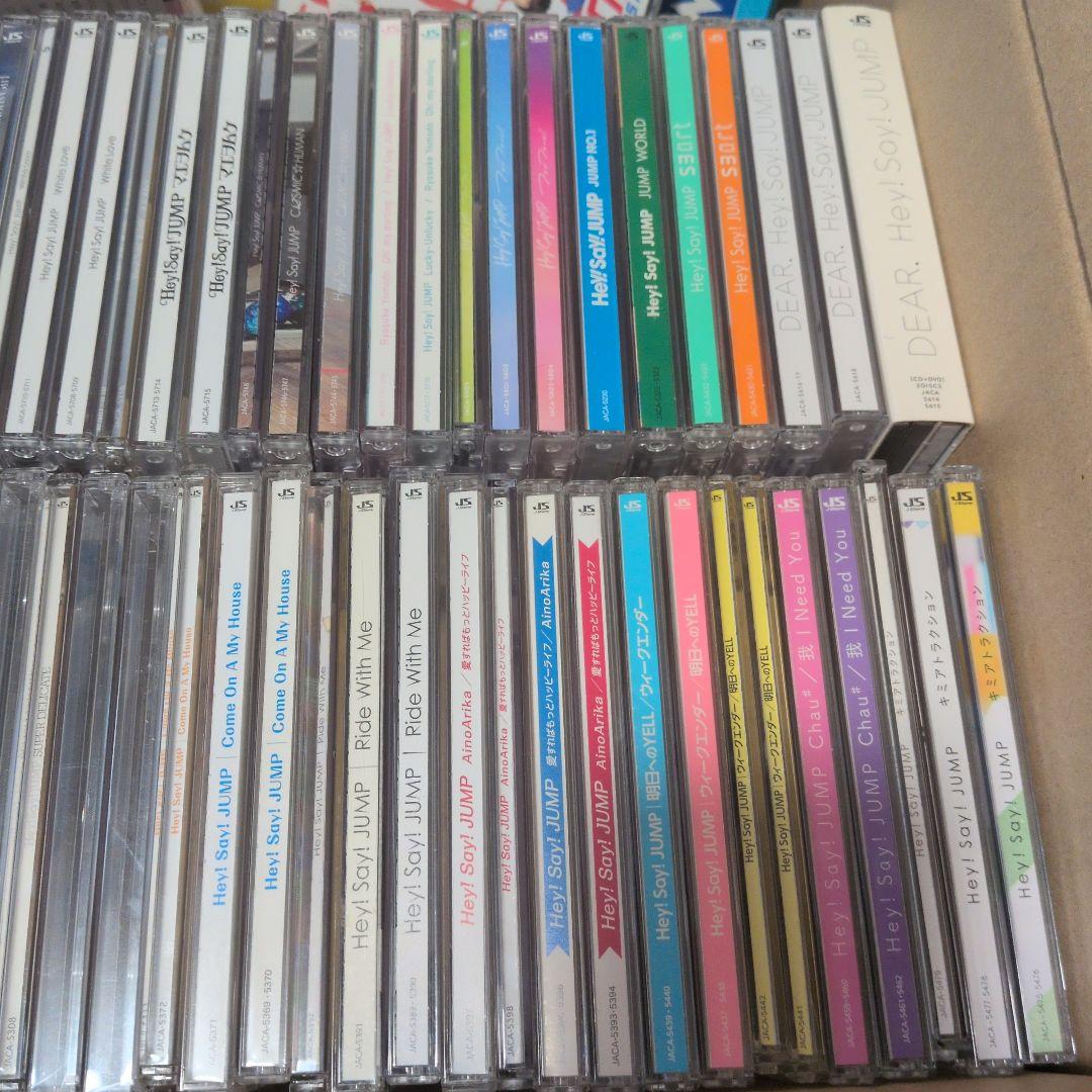 Hey!Say!JUMP CD 83枚セット