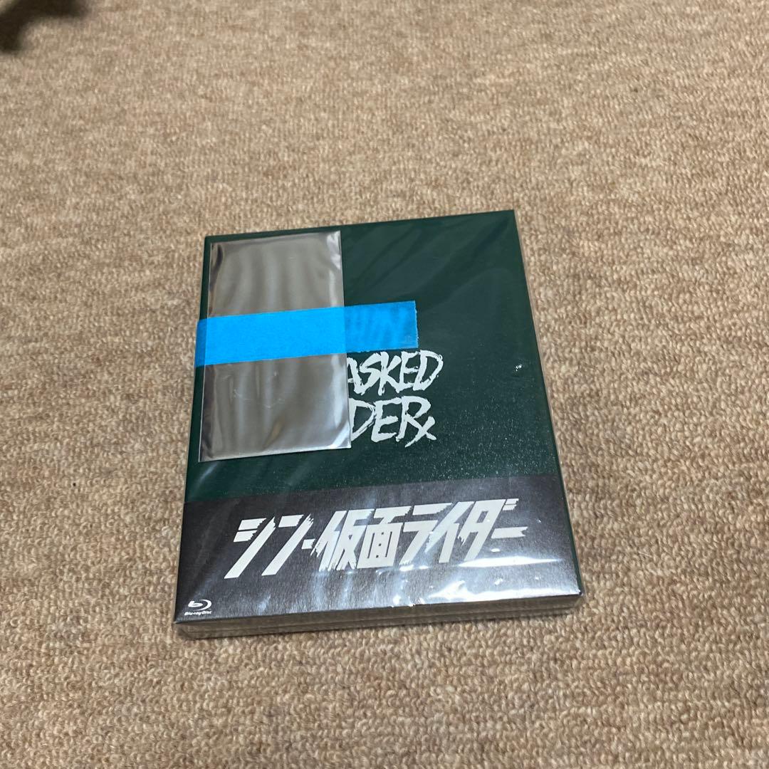 シン・仮面ライダー('23「シン・仮面ライダー」製作委員会)〈初回限定版・3枚…