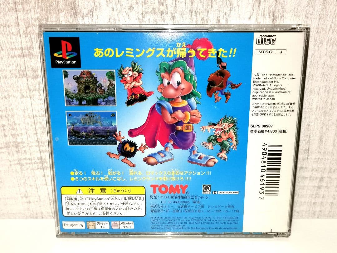 Lomax ロマックス プレイステーション ソニー TOMY トミー レア