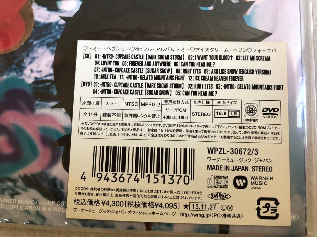  february6  heavenly6　アルバムセット