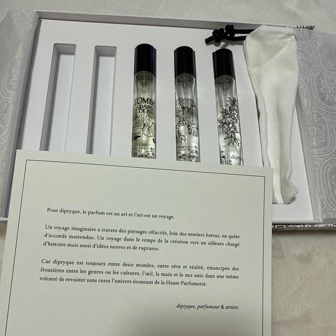 DIOR ディスカバリーセット　３本　香水