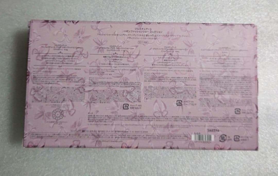 ジルスチュアート クリスマスコフレ2025 リボンファッションショーコレクション