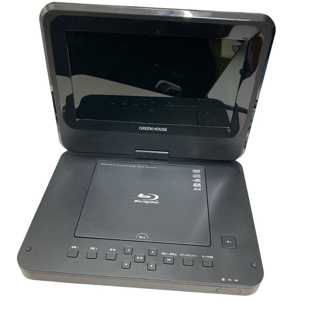 s*o様 O19986 GREENHOUSE ポータブルブルーレイディスクプレイ