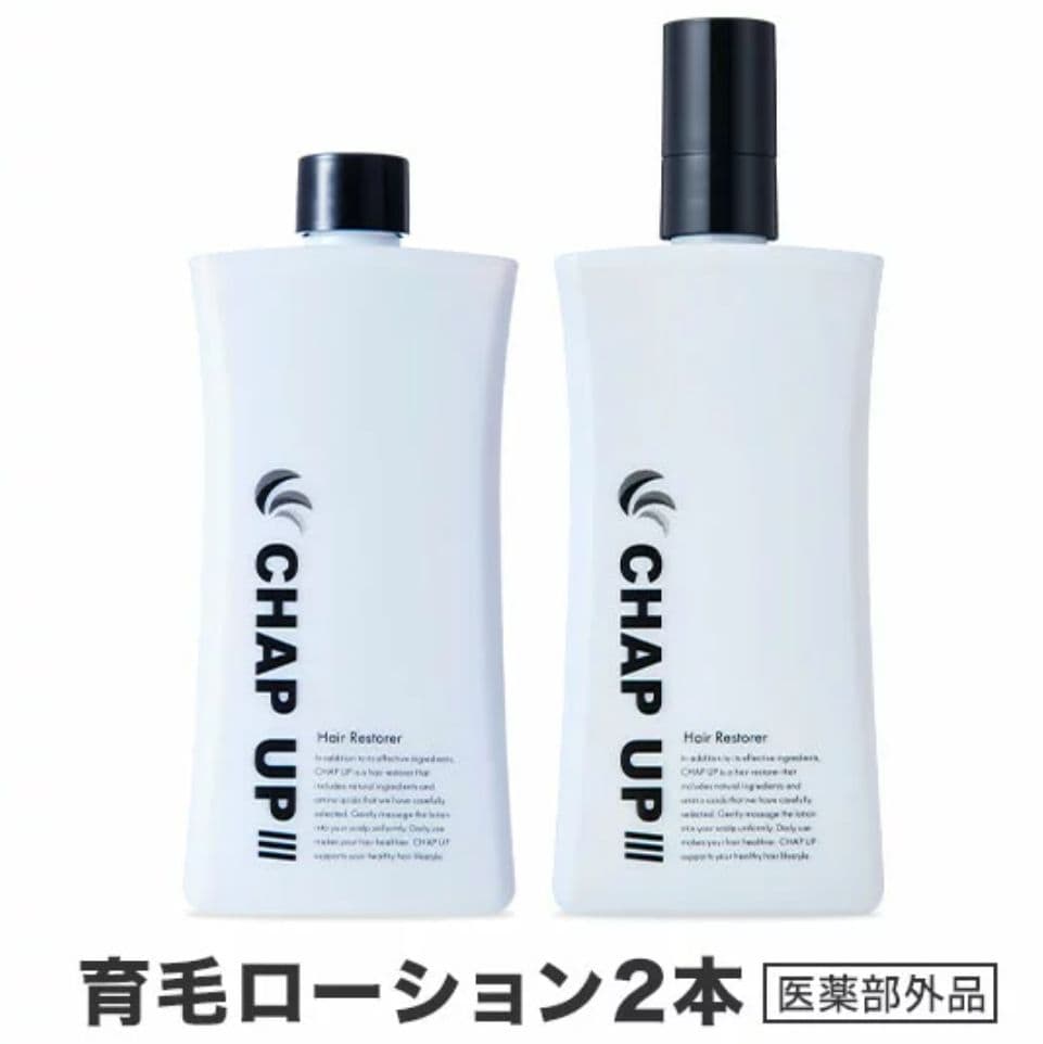 チャップアップ セット 育毛剤x2 シャンプー クレンジングx3 おまけ付き