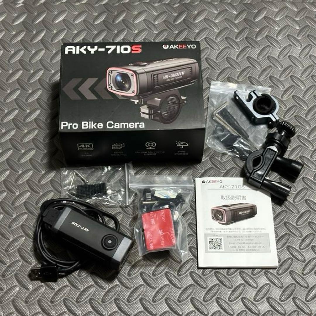 【すぐ発送・送料込】AKEEYO AKY-710S ドラレコ
