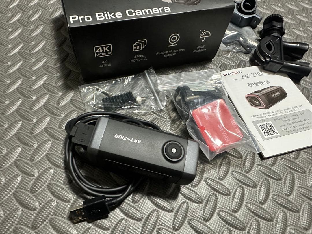 【すぐ発送・送料込】AKEEYO AKY-710S ドラレコ