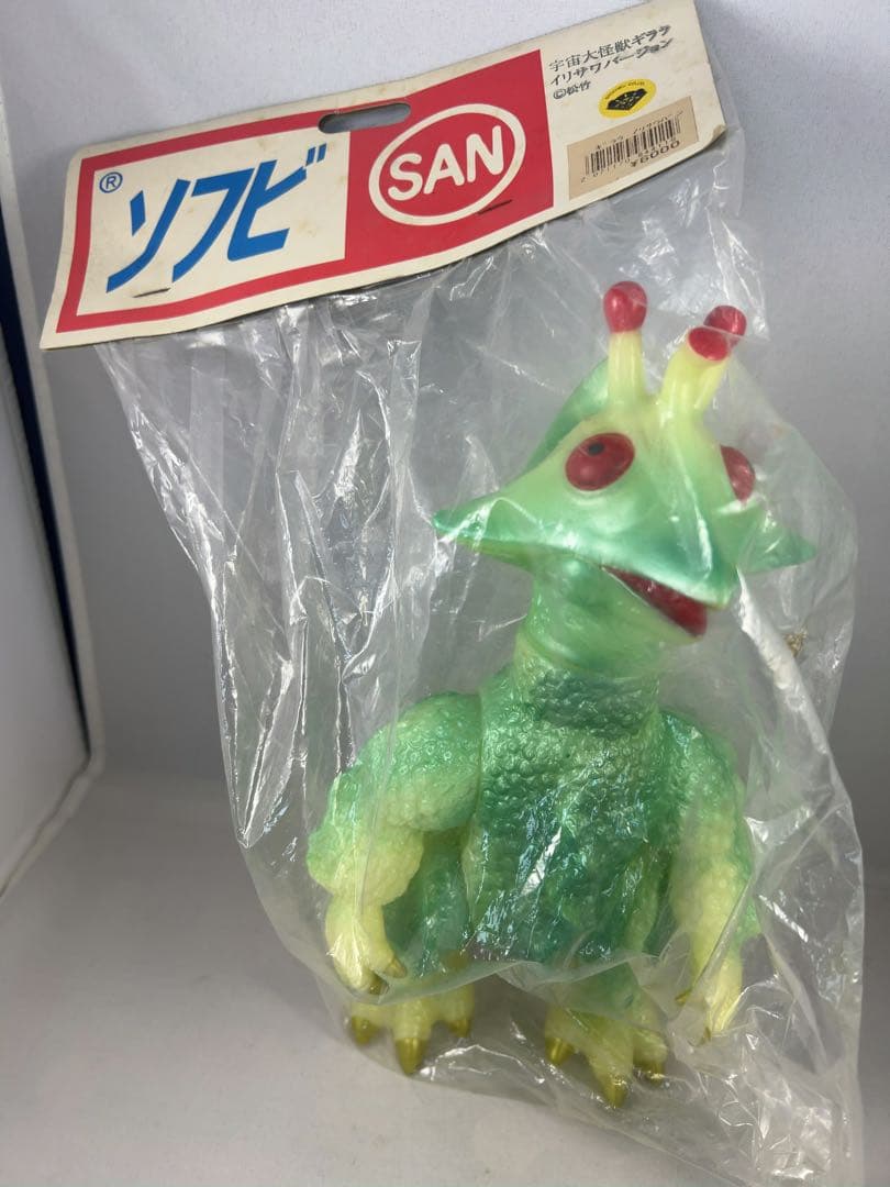 宇宙大怪獣　ギララ　イリサワ限定　蓄光成型＆赤目ver. マルサン