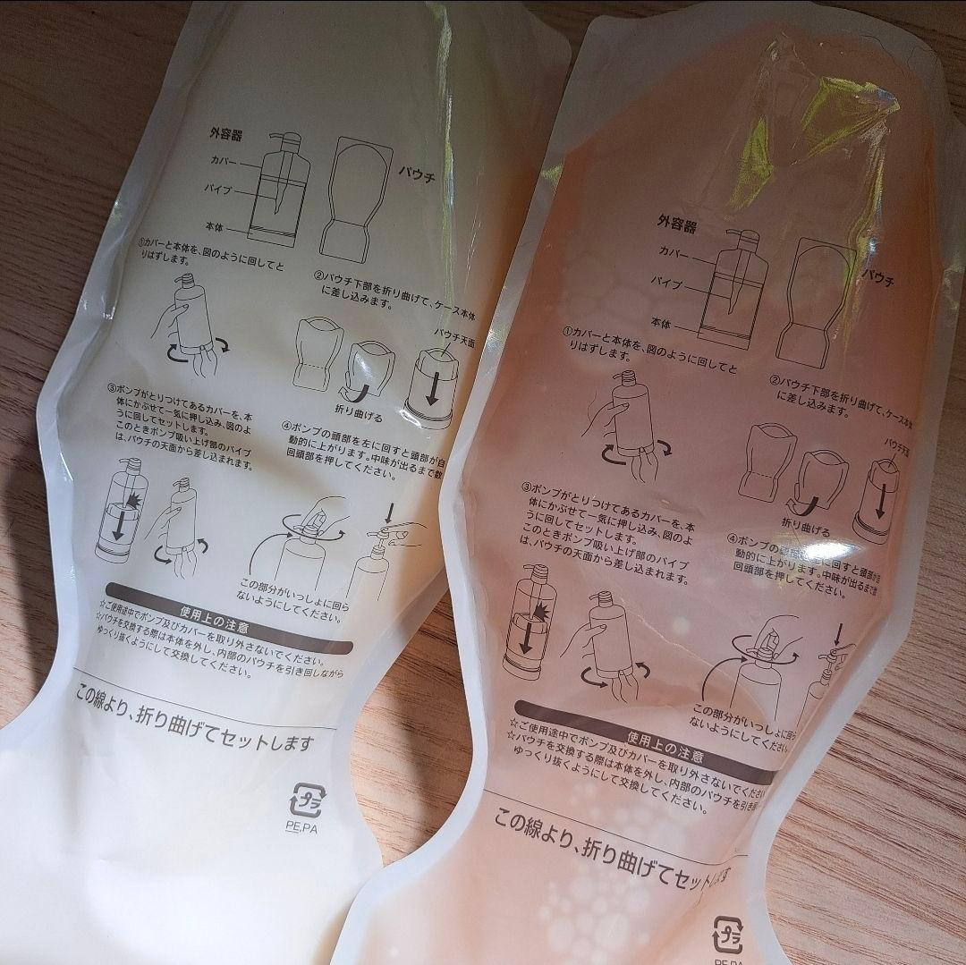 oggiottoシャンプー トリートメント モイスチャー