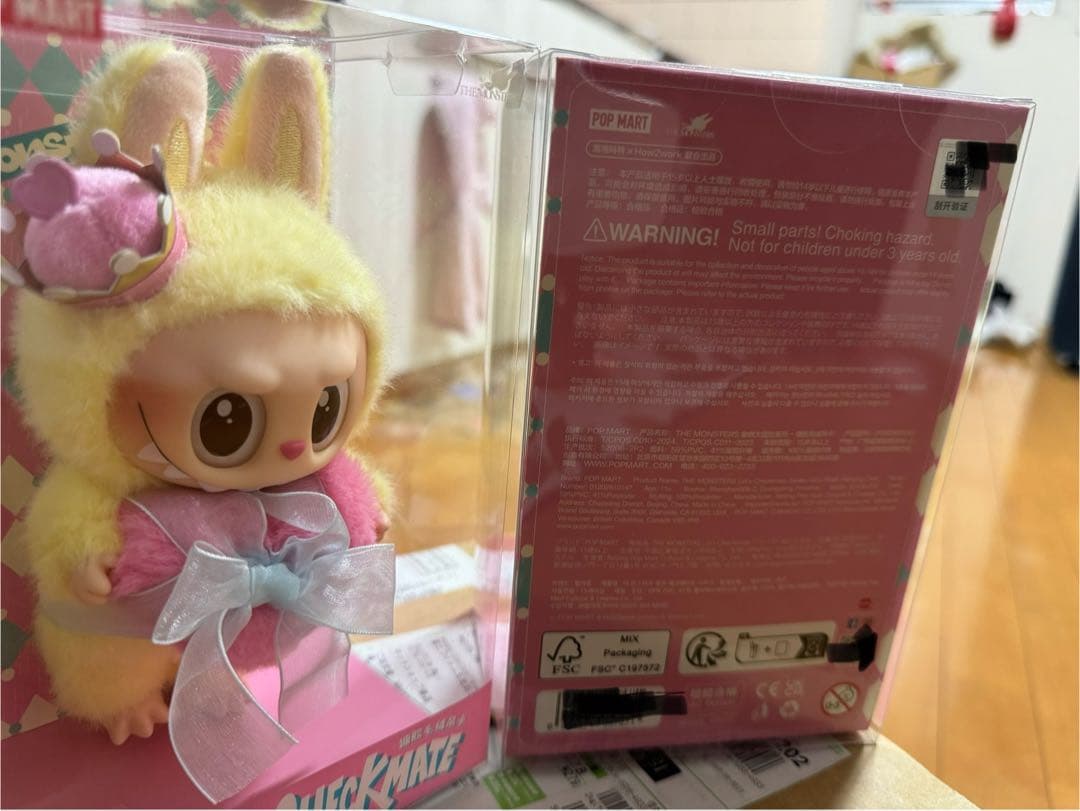 POPMART LET’S CHECKMATE LABUBU 2個