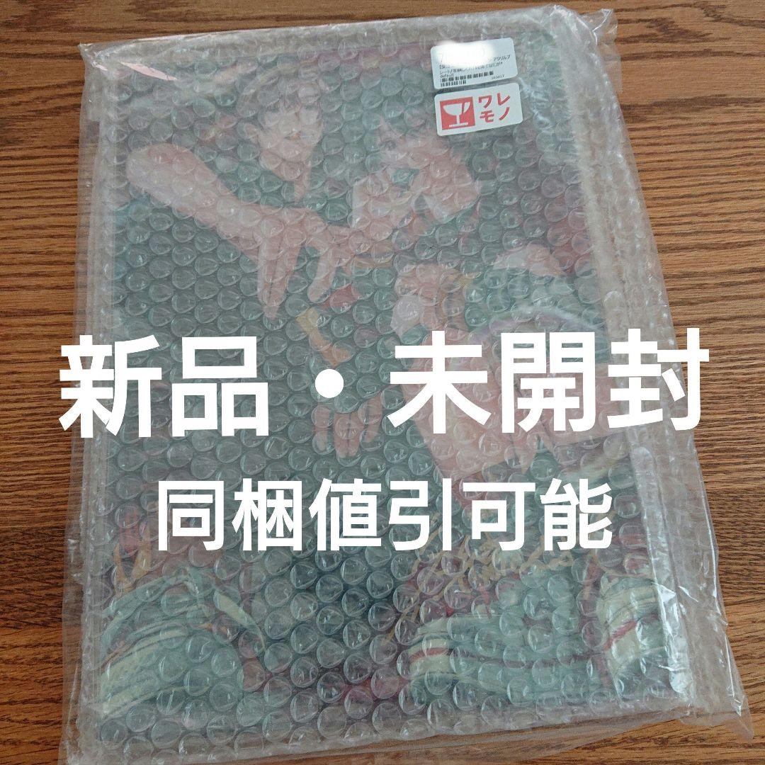 直筆サイン入り!!新品☆純情でなにが悪い/冬縞しぐれ/BL/アクリルプレート☆