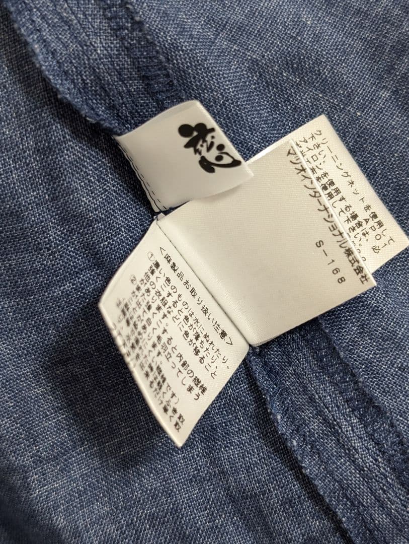 値下げ　⑨センソユニコ 　慈雨　チュニック　青