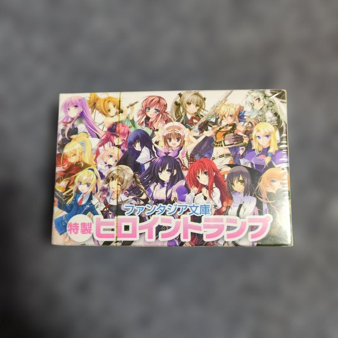 【未開封】【レア】ファンタジア文庫　特製 ヒロイン トランプ