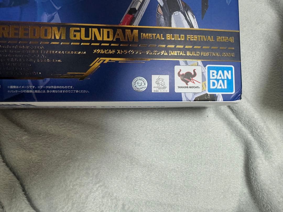 未開封 メタルビルド ストライクフリーダム＋デスティニー+光の翼セット