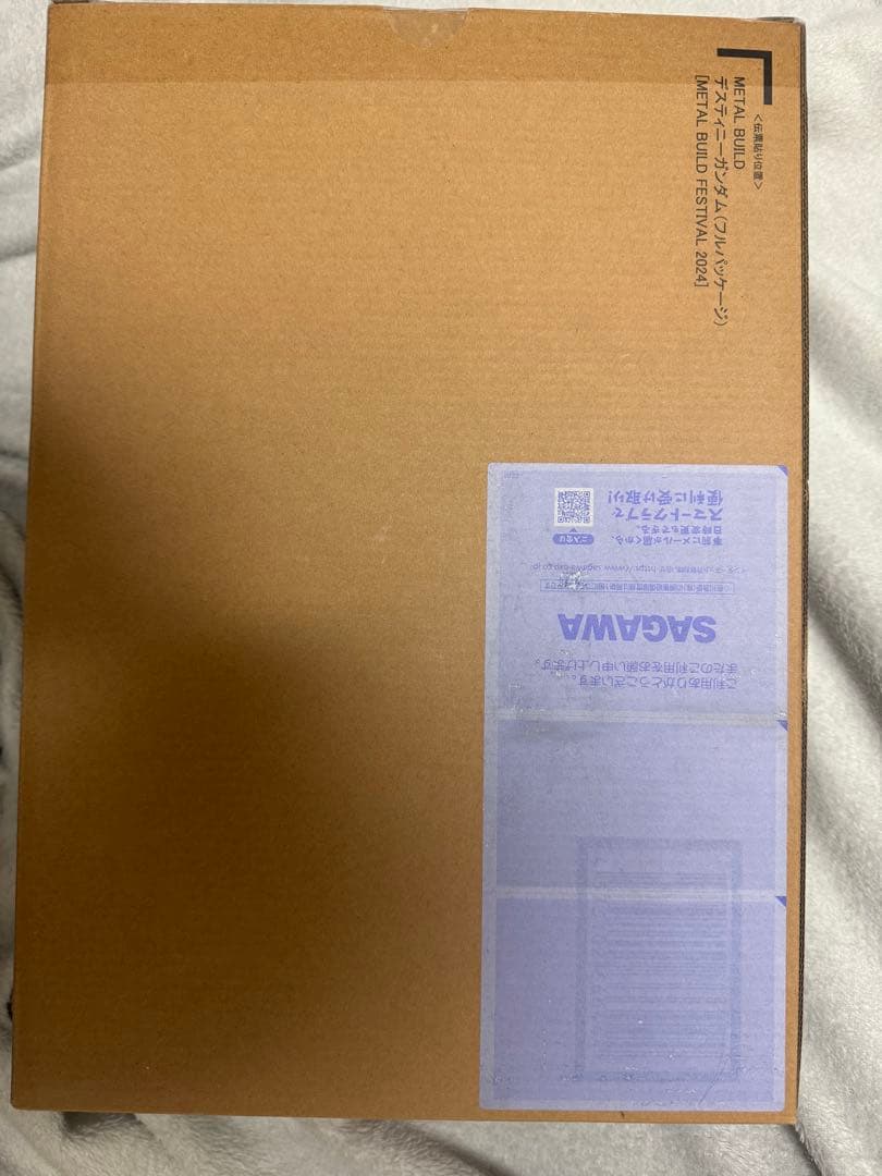 未開封 メタルビルド ストライクフリーダム＋デスティニー+光の翼セット