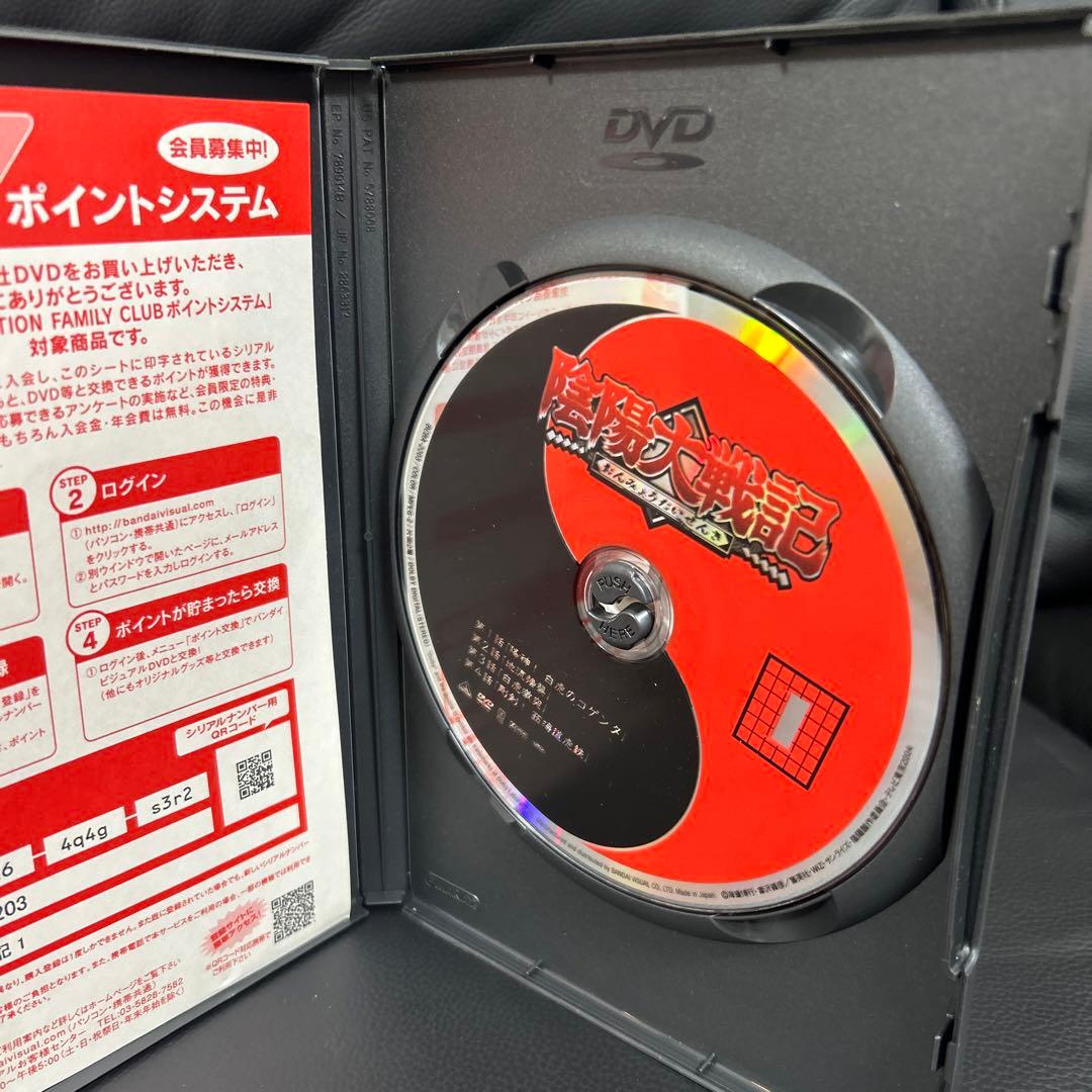 陰陽大戦記　DVD全1３巻セット　セル版