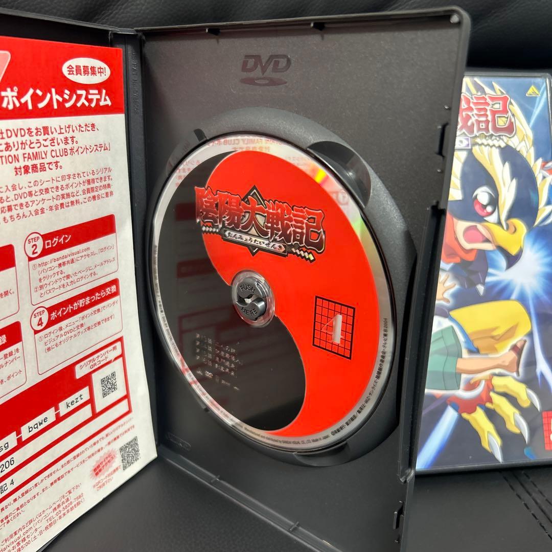 陰陽大戦記　DVD全1３巻セット　セル版