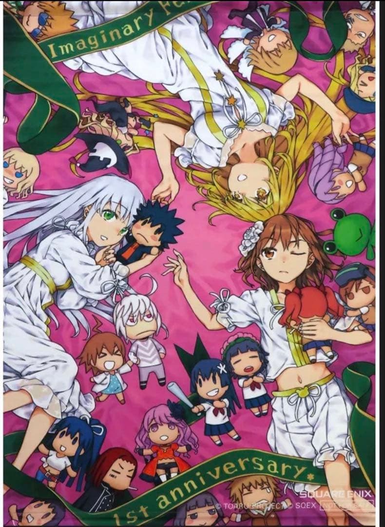 集合　B2タペストリー 「とある魔術の禁書目録 幻想収束」