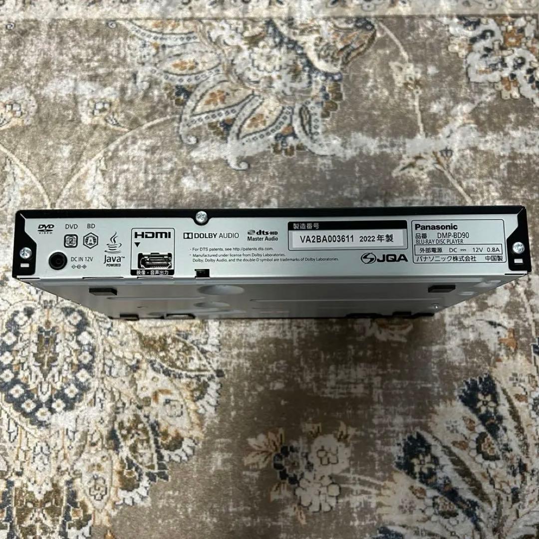 Panasonic DMP-BD90 ブルーレイディスクプレーヤー 2022年製
