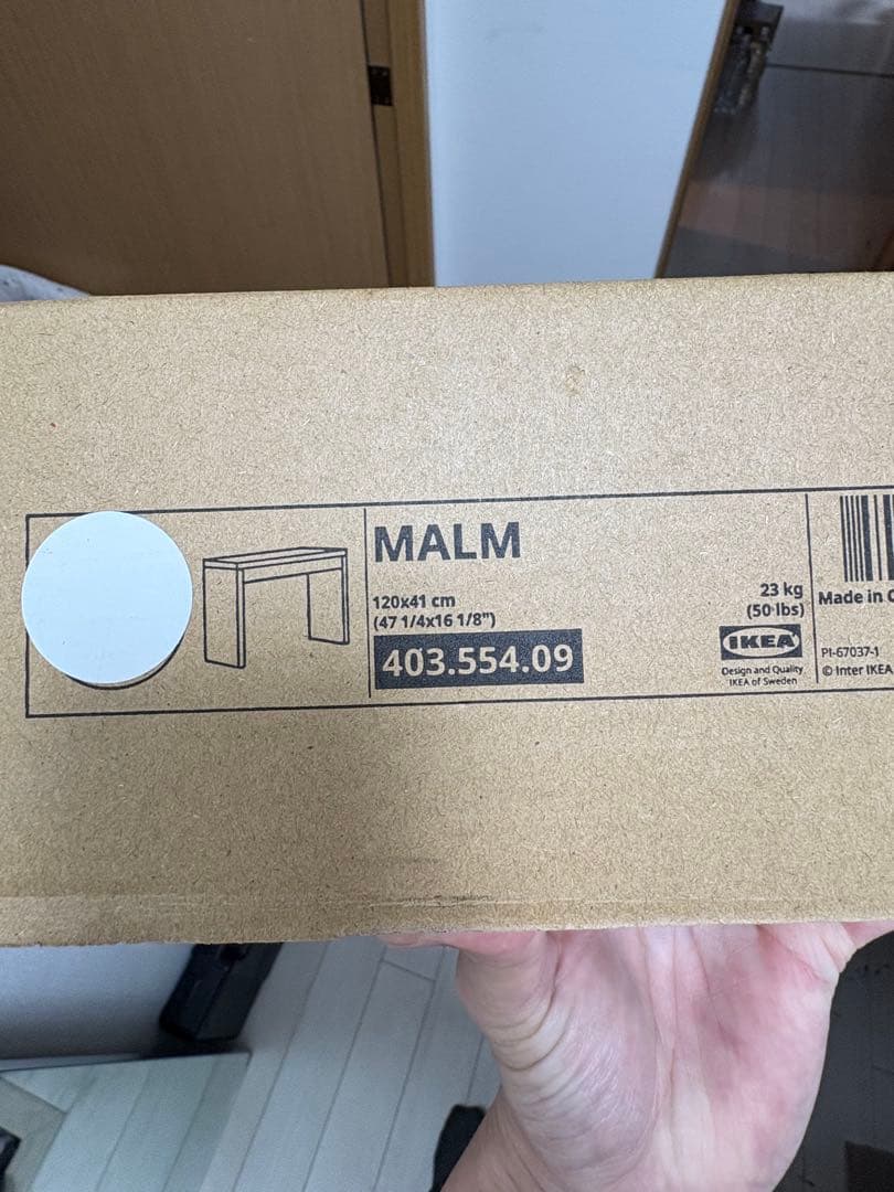 【引取歓迎】新品未開封　IKEA イケア マルム MALM ドレッサー