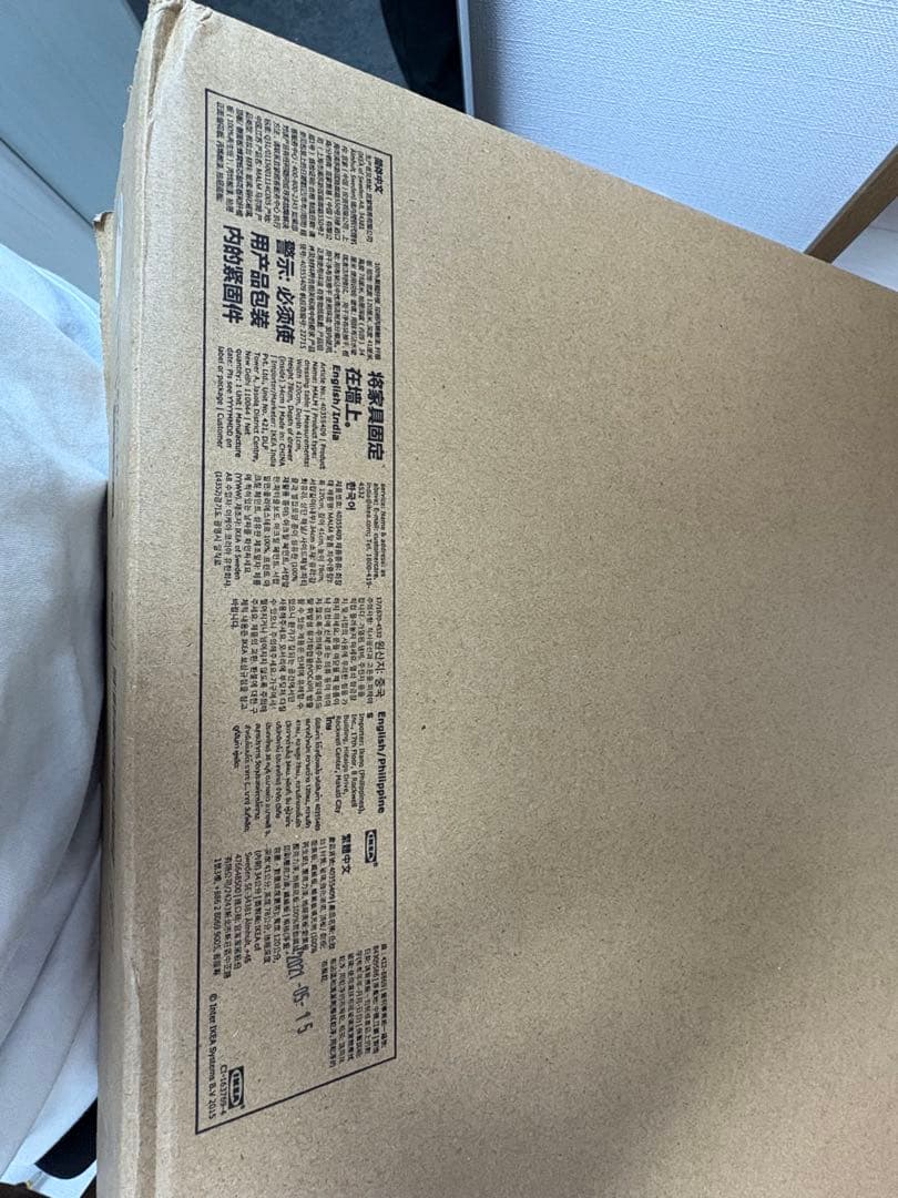 【引取歓迎】新品未開封　IKEA イケア マルム MALM ドレッサー