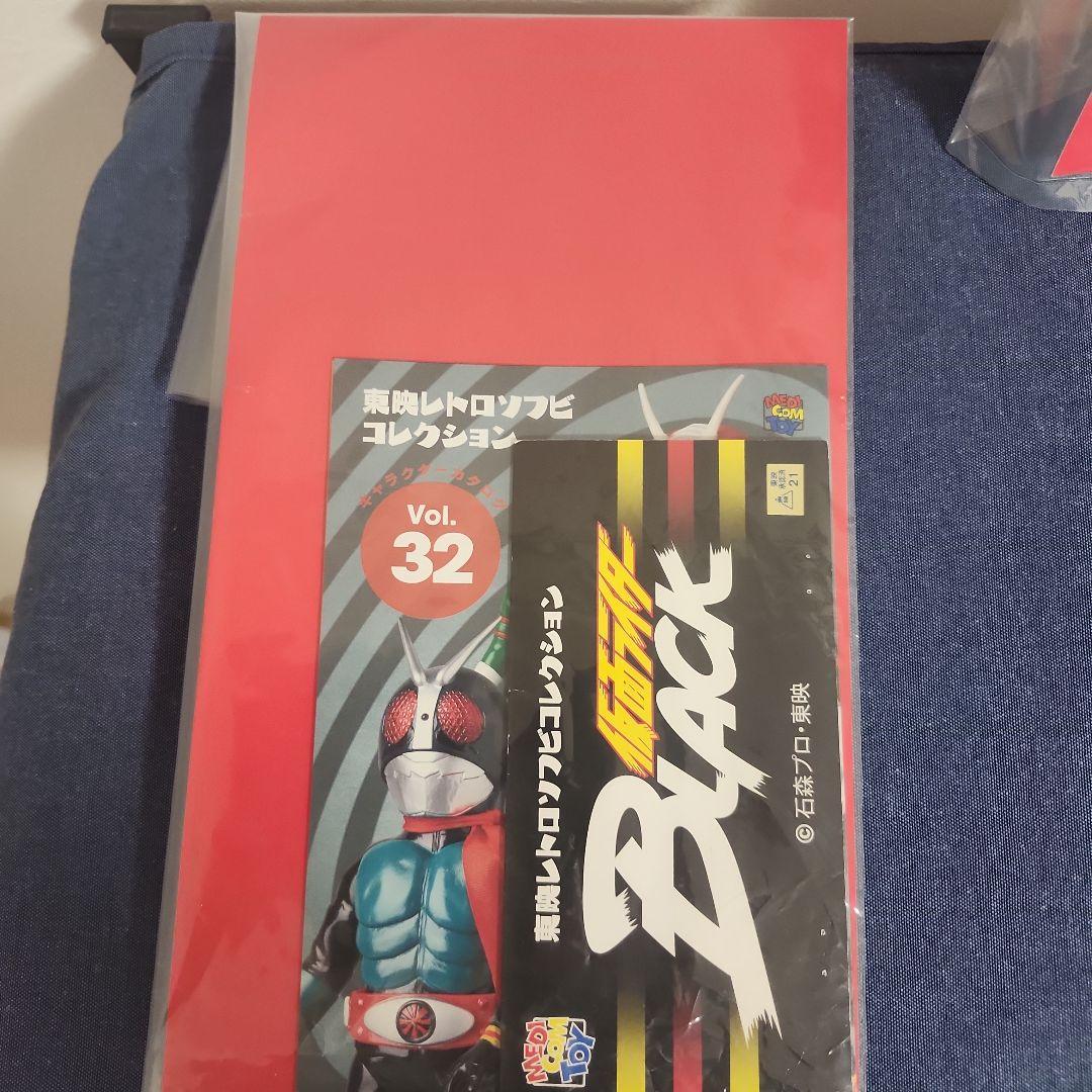 東映レトロソフビコレクション　　仮面ライダーブラック　RX シャドームーン