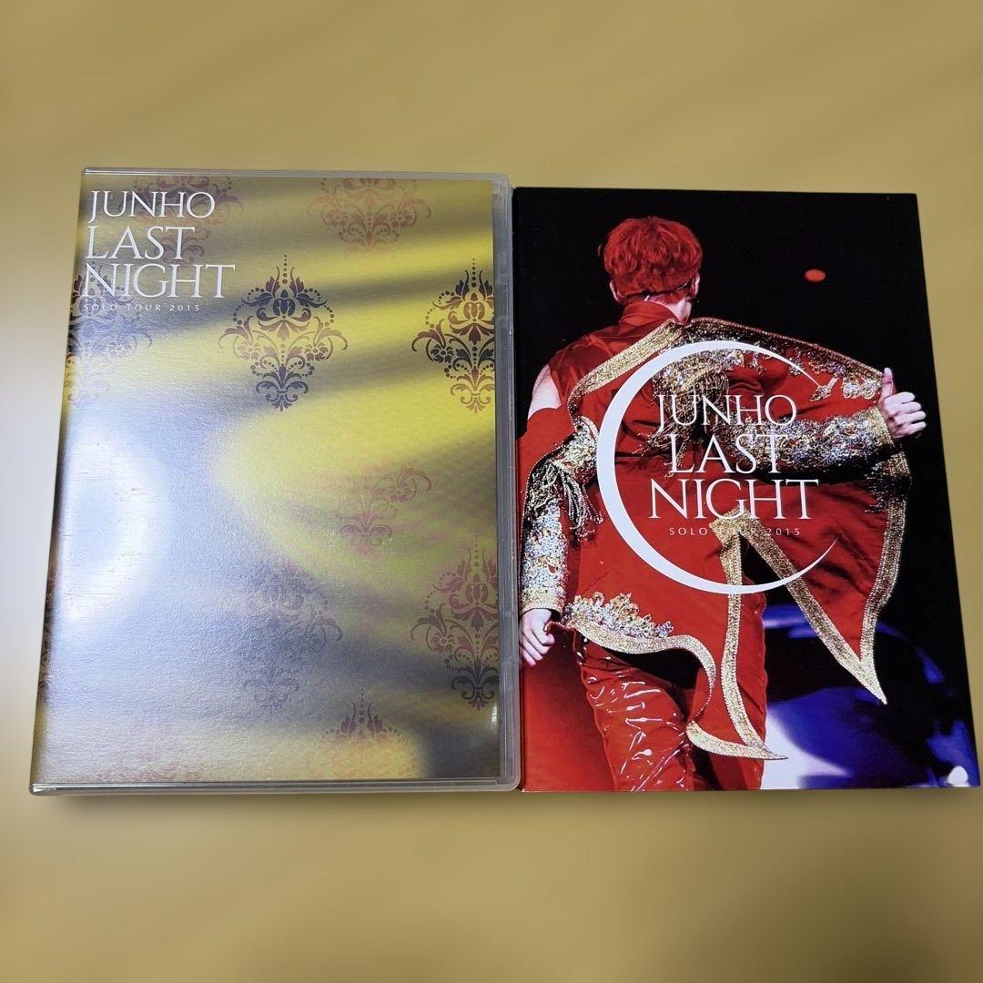 JUNHO LAST NIGHT 2015 DVD 初回限定盤