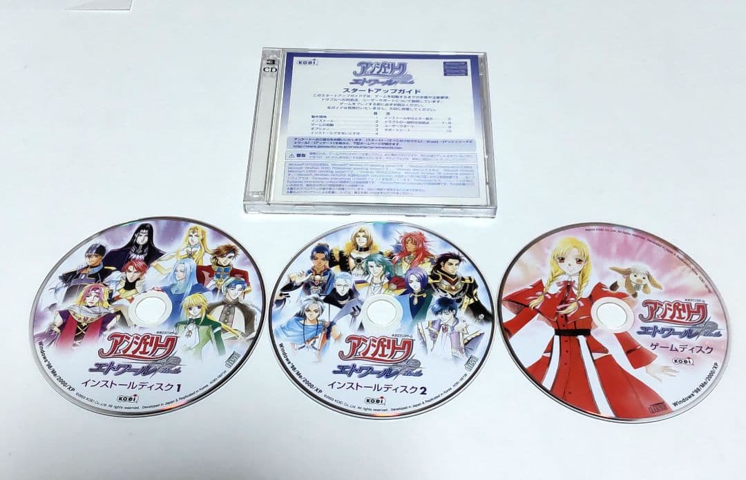 アンジェリーク ゲーム&CD、グッズまとめ売り