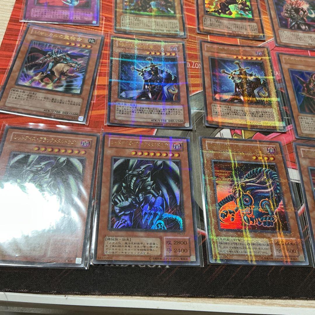 遊戯王OCG デュエルモンスターズ カードセット　パラレルレア