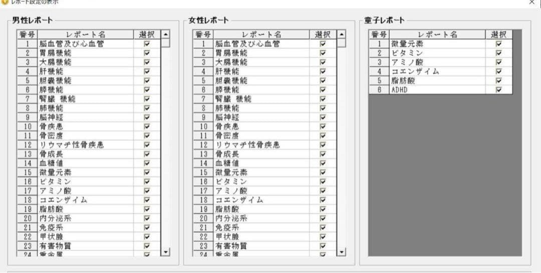 ※新品・即日配送・日本語対応※波動測定器です。