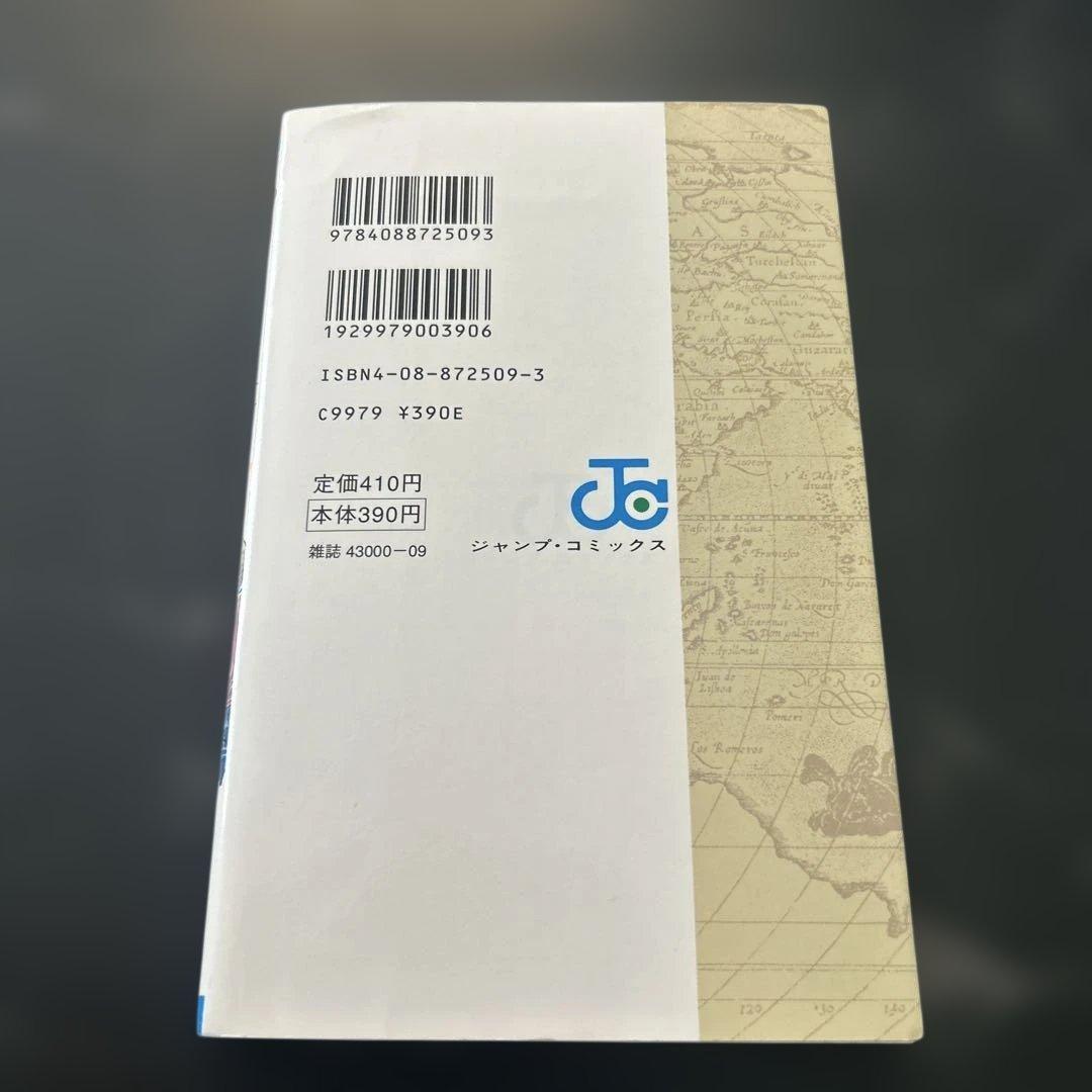 少年漫画 ONE PIECE 1