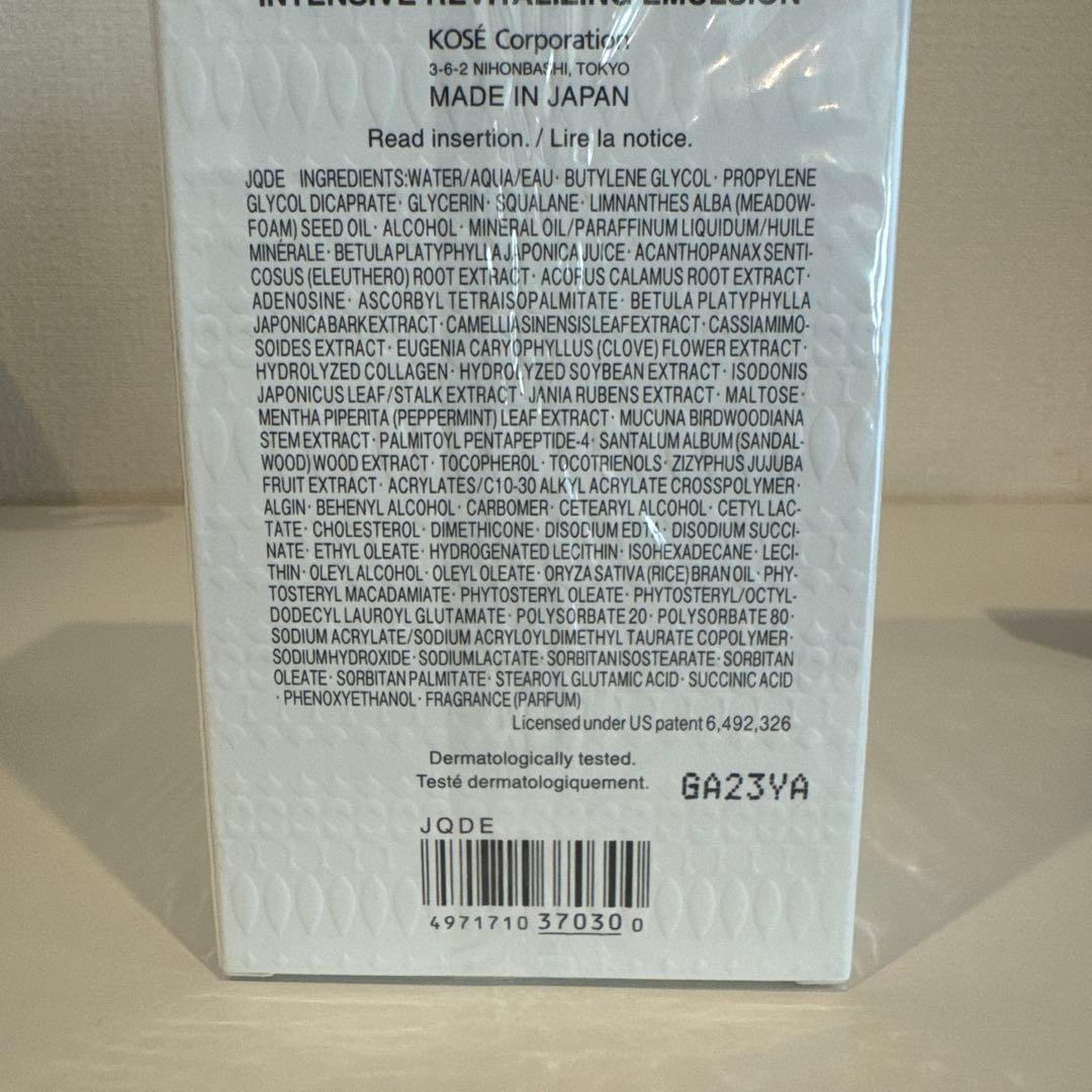 コスメデコルテ aqミリオリティ☆乳液☆新品未使用品☆おまけ付き