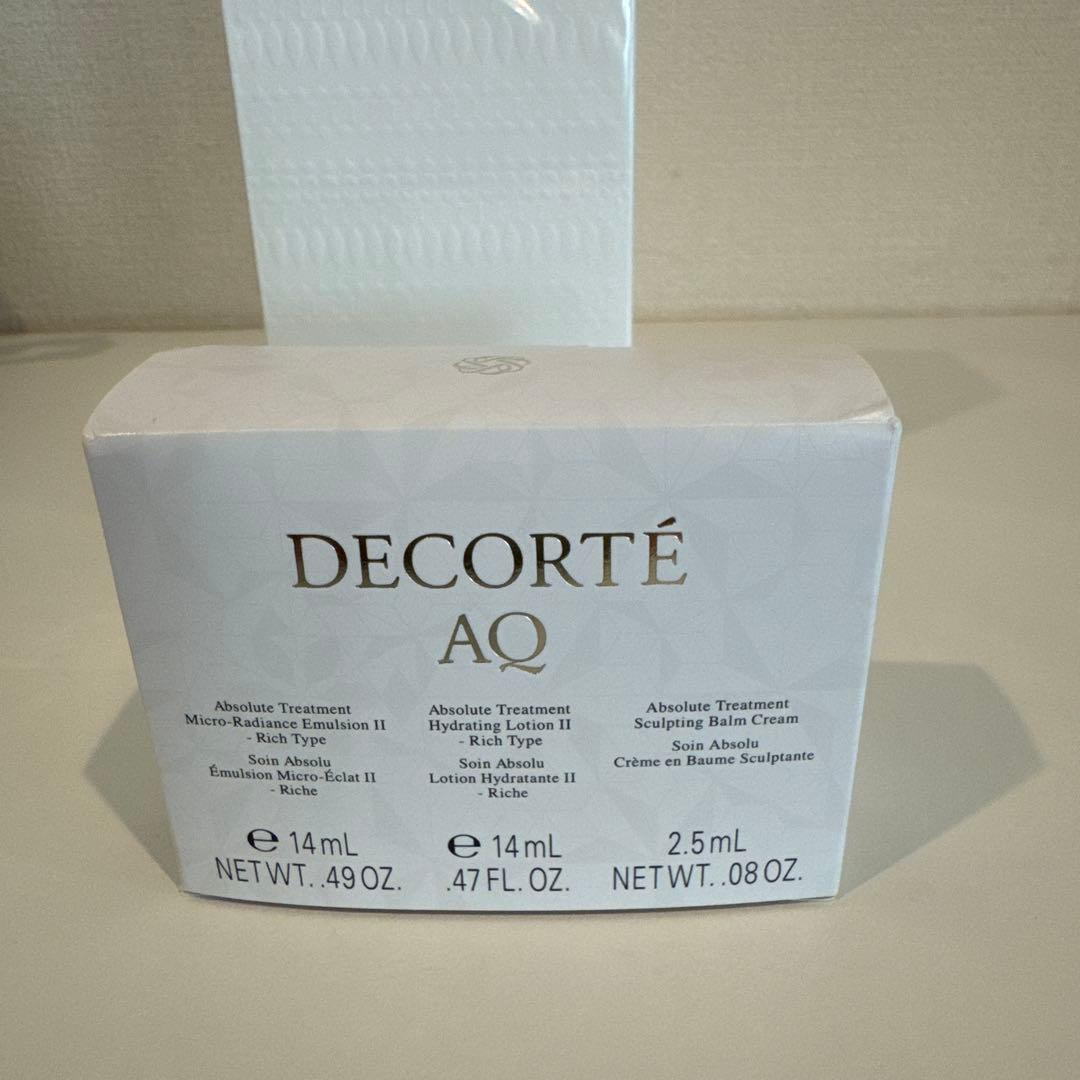 コスメデコルテ aqミリオリティ☆乳液☆新品未使用品☆おまけ付き