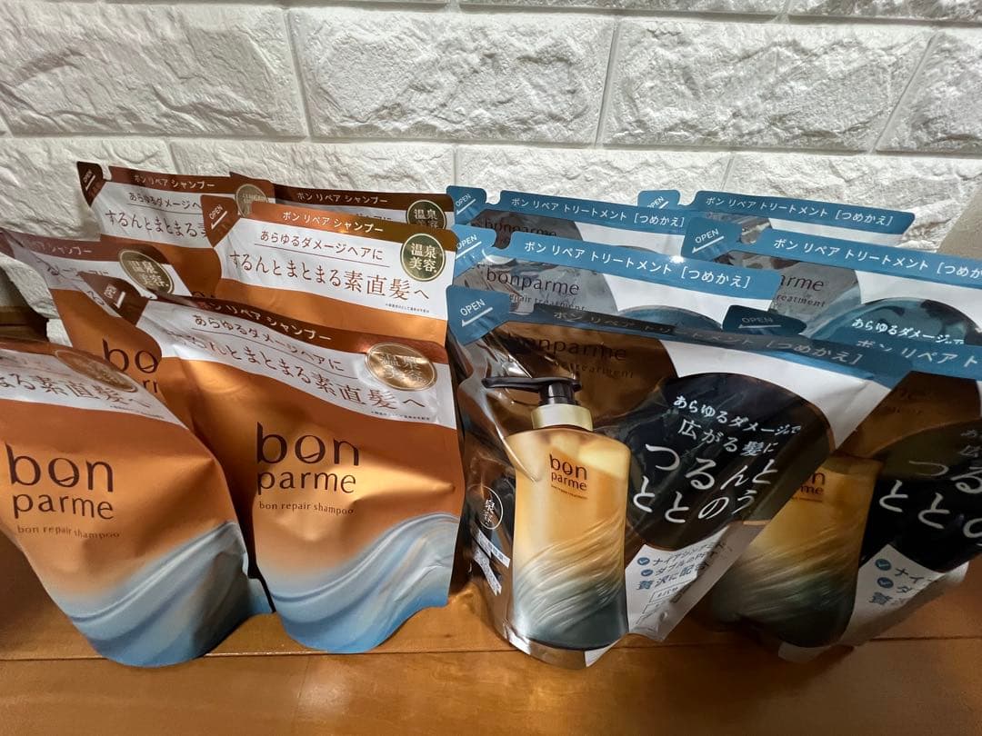 ボンパルム　ボンリペア　シャンプー　トリートメント　詰め替えセット　計12個