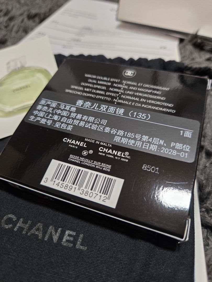 確実正規品新品CHANEL/シャネル ミロワールドゥーブルファセットダブルミラー