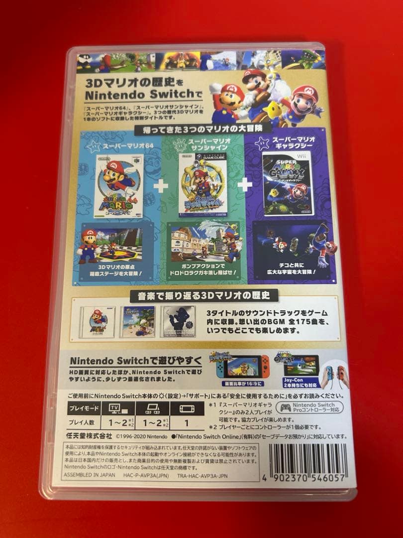 美品　スーパーマリオ3Dコレクション