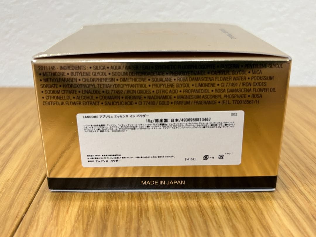 ランコム アブソリュ エッセンス イン パウダー 15g 新品未開封 国内購入
