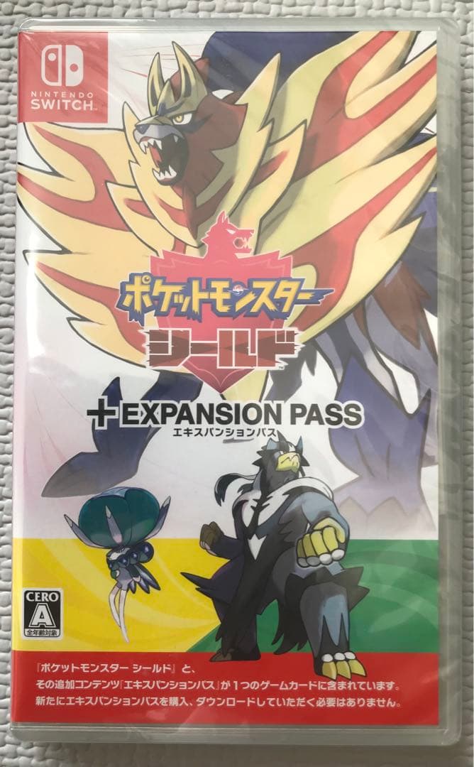 ポケットモンスターシールド+エキスパンショ