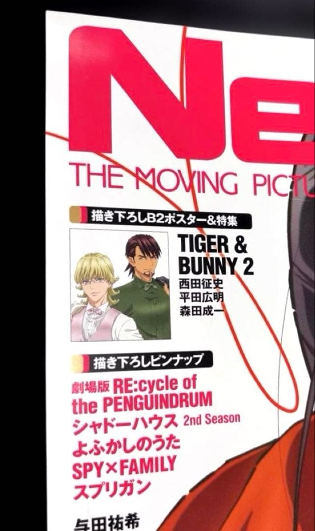 かぐや様は告らせたい 1-28巻 全巻 同梱版 同人版 語りたい DVD