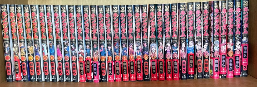 キングダム65巻セット