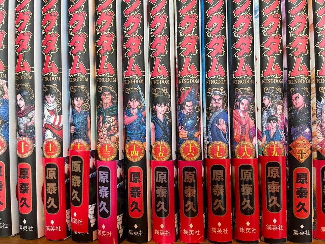 キングダム65巻セット