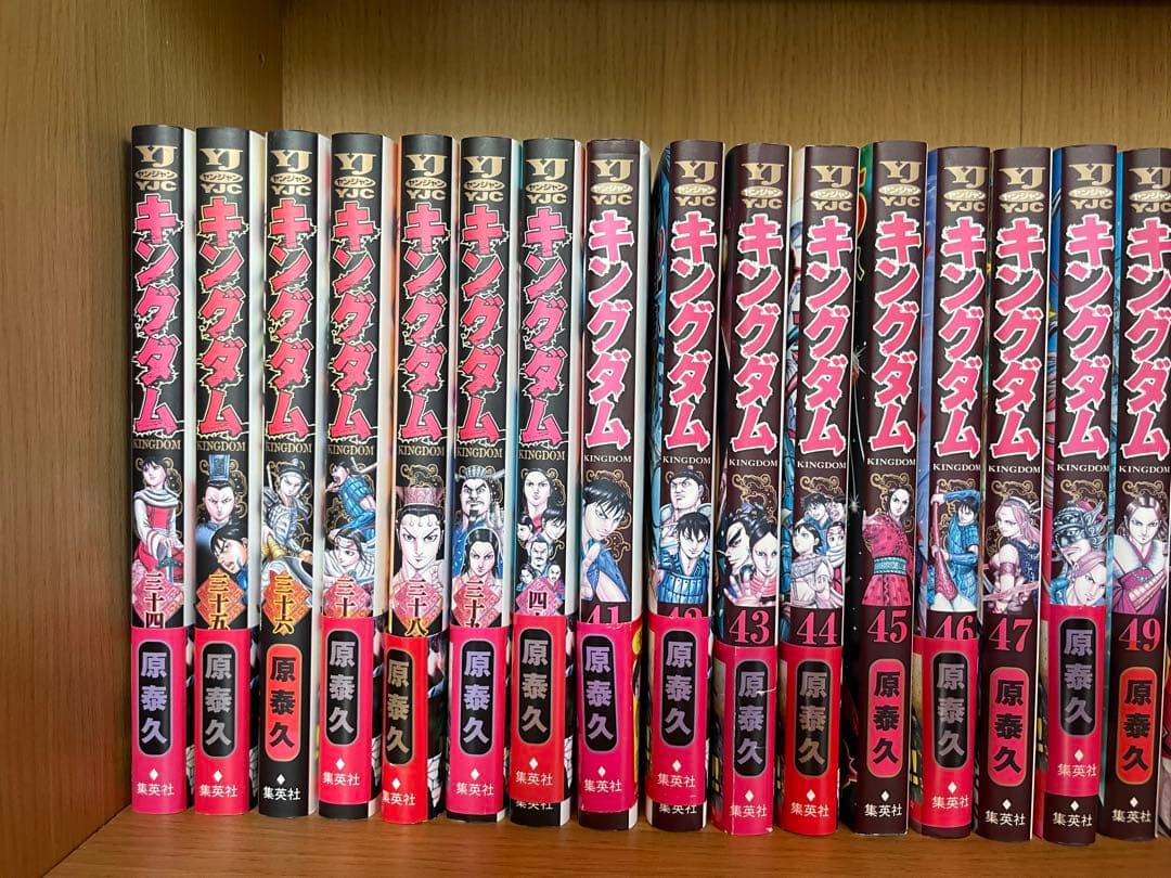キングダム65巻セット